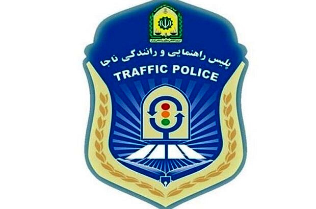 تهران نوروز امنی را پشت سر گذاشت / ترافیک روان شش روز ابتدائی ۱۴۰۱ در پایتخت