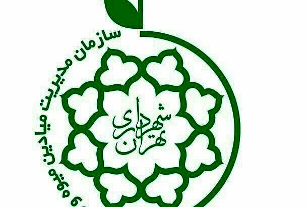 فراخوان سازمان مدیریت میادین شهرداری تهران به تولیدکنندگان گوجه سبز، گیلاس و آلبالو