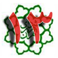 برگزاری آیین نامگذاری معبر به نام “شهید والامقام ابوالقاسم زینلی سیاوشانی” در منطقه ۱۳
